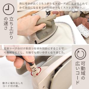 アイロン + アイロン台 セット 選べる 2タ...の詳細画像4