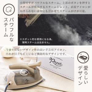 アイロン + アイロン台 セット 選べる 2タ...の詳細画像5