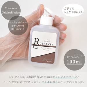 レジン クリーナー 100ml 1本 ジェル ...の詳細画像3