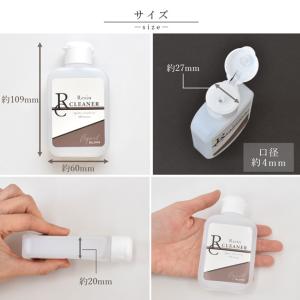 レジン クリーナー 100ml 1本 ジェル ...の詳細画像4