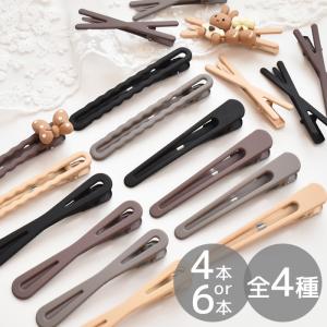MY mama 卸売り 少々難あり パッチンピン 約46mm 50個 □ まとめ買い