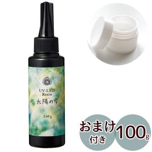 レジン液 おまけ付き パジコ PADICO UV LED 月の雫 500g 大容量 安い