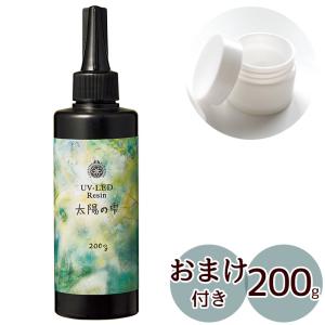 レジン液 おまけ付き パジコ PADICO UV LED 月の雫 500g 大容量 安い
