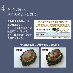 レジン コーティング パジコ PADICO U...の詳細画像4