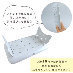 パジコ PADICO UV-LED スマート ...の詳細画像2