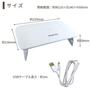 パジコ PADICO UV-LED スマート ...の詳細画像3