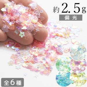 MY mama レジン ネイル 3D ミニ デコシール 全7種 □ 立体 5D 貼るだけ