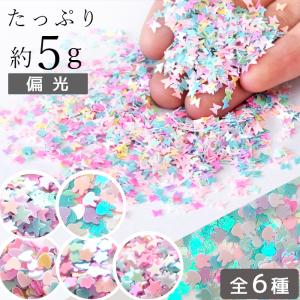 ✧完全限定✧極レア✧3mm✧5A級✧AB✧オーロラ加工✧チャトン詰め合わせ✧ MY mama ホログラム レジン 封入 パーツ 4種 □ ハート 雪 結晶 花