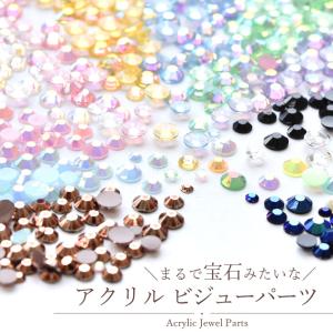 デコパーツ ビジュー アクリル ストーン 全1...の詳細画像1