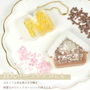 デコパーツ ビジュー アクリル ストーン 全1...の詳細画像4