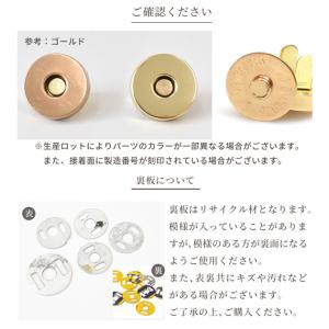 マグネットホック 差込タイプ 3組 10mm ...の詳細画像5