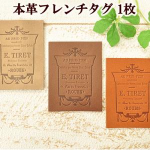 革タグレザータグ 柔らかヌメ革30ピース②ハンドメイド素材620