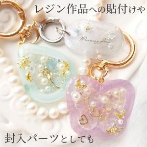 デコパーツ メタル ミニ 極小 10個入り 全...の詳細画像2