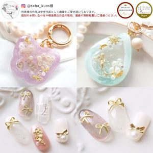 デコパーツ メタル ミニ 極小 10個入り 全...の詳細画像4
