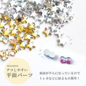 オーロラ ミニ パーツ ビジュー アクリル 星...の詳細画像3