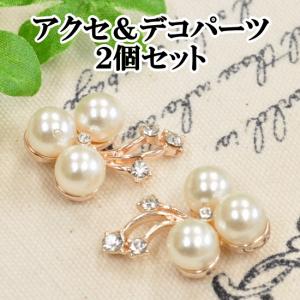 MY mama 薔薇のチャーム5個セット □ デコパーツ ピアス イヤリング