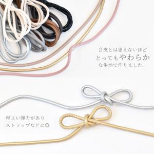 持ち手 テープ ショルダー 丸紐 (中) 6m...の詳細画像2
