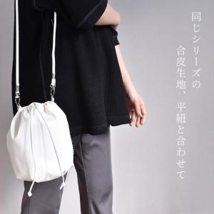持ち手 テープ ショルダー 丸紐 (中) 6m...の詳細画像4