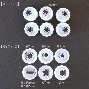 デコ ホイップ クリーム 絞り口 6個 セット...の詳細画像5