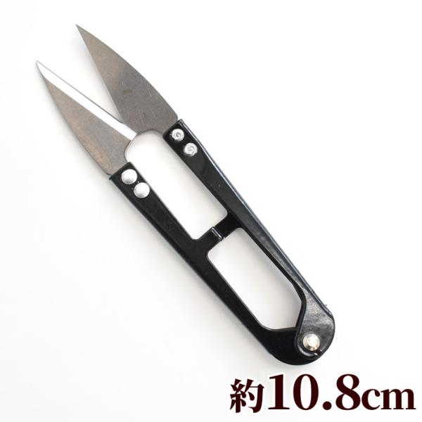 糸切りバサミ ■ 糸切りハサミ 糸切りはさみ 糸切りばさみ にぎり 握り鋏 糸切 鋏 はさみ 黒 洋...