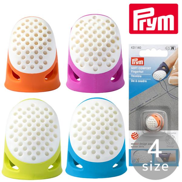 プリム エルゴノミクス シンブル S / M / L / XL 全4サイズ ■ Prym 指ぬき ソ...