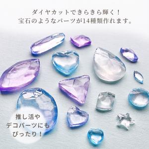 シリコンモールド モールド シリコン型 ダイヤ...の詳細画像1
