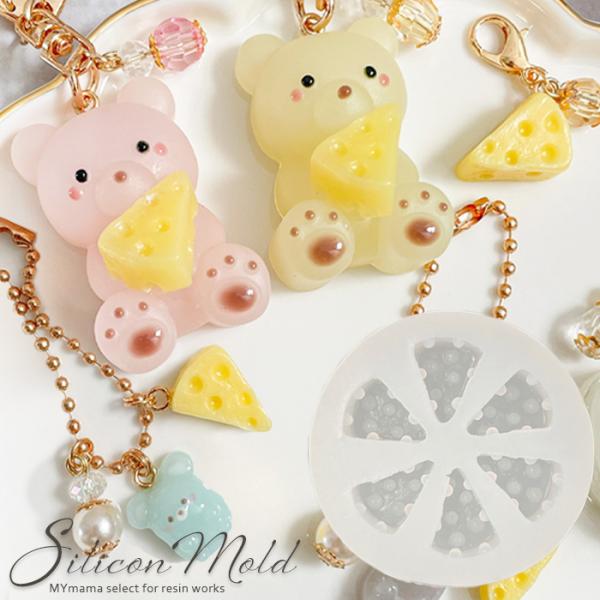 シリコン モールド 穴あき チーズ ■ お菓子 スイーツ 食品 サンプル ミニチュア フェイクスイー...