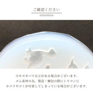 シリコンモールド シリコン型 モールド ミニ ...の詳細画像5
