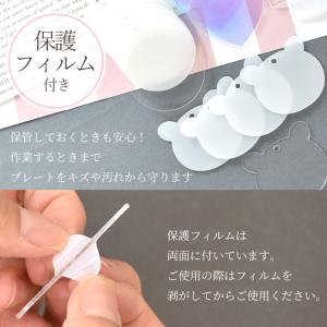 アクリル プレート 穴あり 全20種類 ■ プ...の詳細画像4