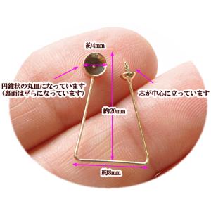 アクセサリー パーツ クリップイヤリング 金具...の詳細画像3