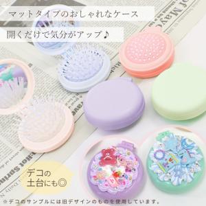 折りたたみ ミラー付 ヘアブラシ 全5色 ■ ...の詳細画像2