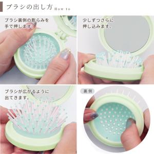 折りたたみ ミラー付 ヘアブラシ 全5色 ■ ...の詳細画像4