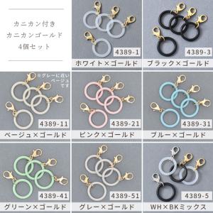 アンブレラ マーカー シリコンゴム 4個 20...の詳細画像4