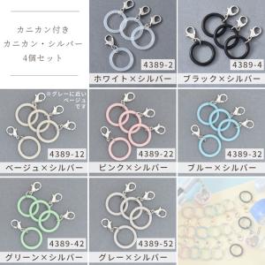 アンブレラ マーカー シリコンゴム 4個 20...の詳細画像5