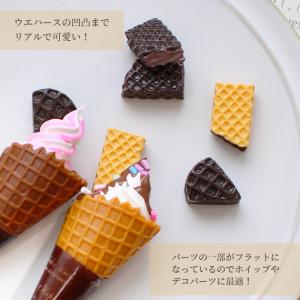 スイーツ デコ パーツ ウエハース 全3種/ミ...の詳細画像1