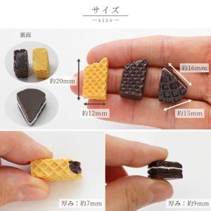 スイーツ デコ パーツ ウエハース 全3種/ミ...の詳細画像2