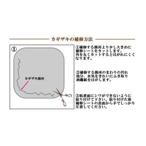 合皮補修シート 大判 合皮 合皮シート 生地 ...の詳細画像4