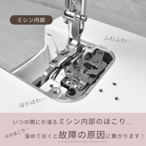 シリコン ミシン ほこり キャッチ ブラシ 4...の詳細画像1