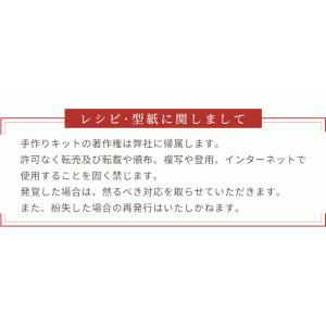 がま口 ポーチ 作り方 型紙の商品一覧 通販 Yahoo ショッピング