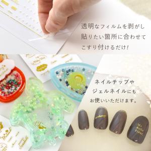 レジンの為の 貼るペッタグ ゴールド クリスマ...の詳細画像1