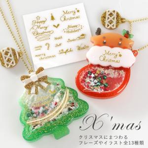 レジンの為の 貼るペッタグ ゴールド クリスマ...の詳細画像2