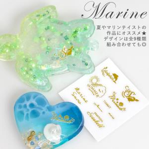 レジンの為の 貼るペッタグ ゴールド クリスマ...の詳細画像3
