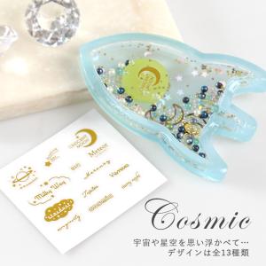 レジンの為の 貼るペッタグ ゴールド クリスマ...の詳細画像4