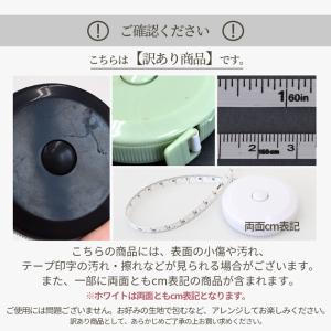 訳あり テープメジャー 自動巻き取り式 150...の詳細画像2
