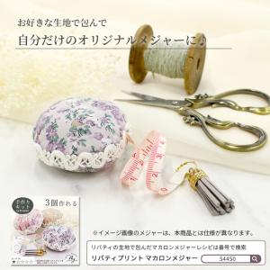 訳あり テープメジャー 自動巻き取り式 150...の詳細画像3