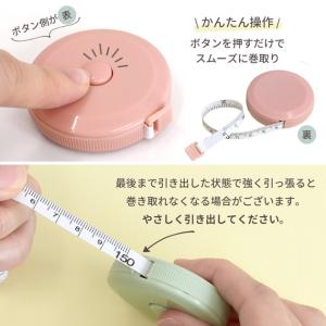 訳あり テープメジャー 自動巻き取り式 150...の詳細画像5
