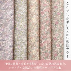 有輪 綿麻キャンバス 生地 花柄 ロアンヌ ■...の詳細画像1