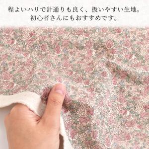 有輪 綿麻キャンバス 生地 花柄 ロアンヌ ■...の詳細画像2