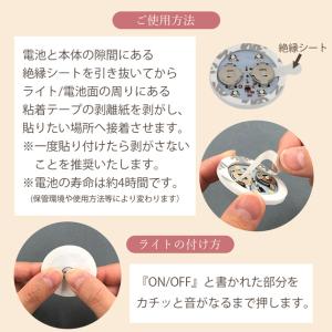 コースターライト 全3種 ■ スノードーム シ...の詳細画像5
