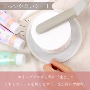 敷紙 クラフト デコ ホイップ ワックス シー...の詳細画像1